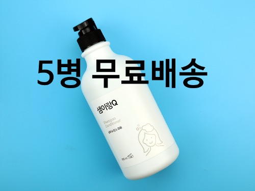 샘이랑Q 샴푸695ml 5병/한국유지화학 23년11월제조